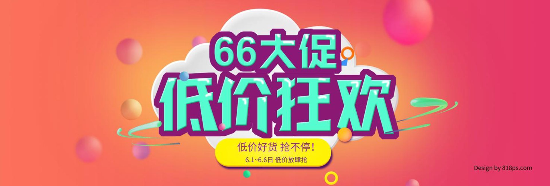 华辰不锈钢